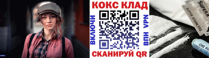 Купить Гашиш  Alpha-PVP  Амфетамин  КОКАИН  Меф мяу мяу  Аркадак