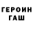 Кодеиновый сироп Lean Purple Drank Hen Catatau