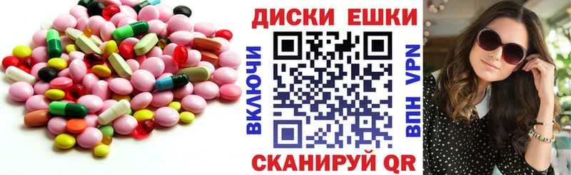 ЭКСТАЗИ ешки  Купить  Аркадак 