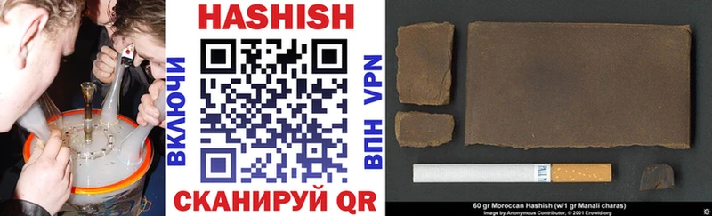Купить закладки  Аркадак  ГАШИШ hashish 