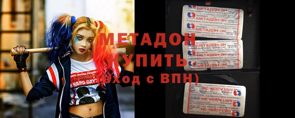 стафф Балабаново
