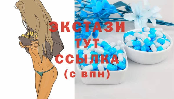 стафф Балабаново