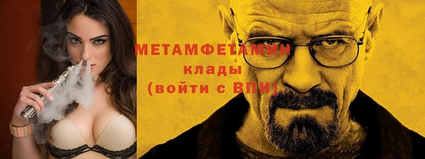 стафф Балабаново