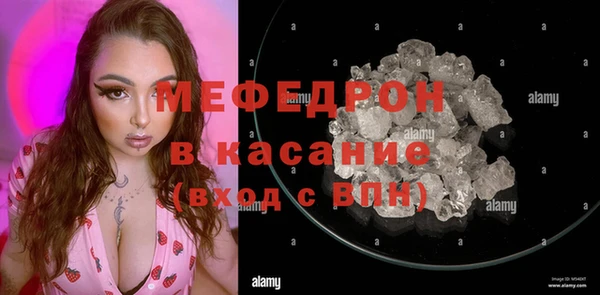 стаф Балахна