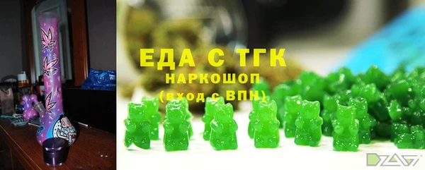 стаф Балахна