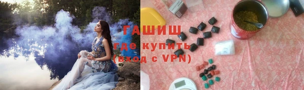 стаф Балахна