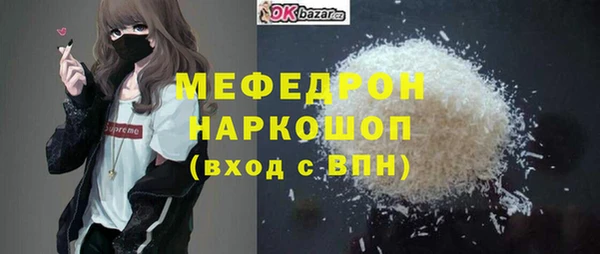 стаф Балахна