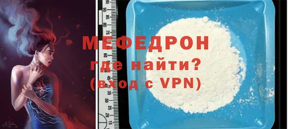 а пвп мука Баксан