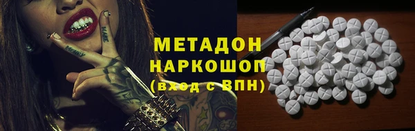 стаф Балахна