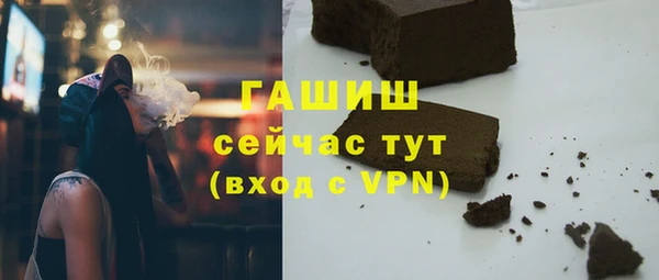 стафф Балабаново