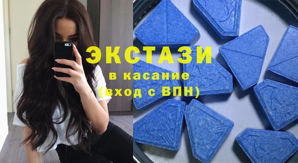 стафф Балабаново