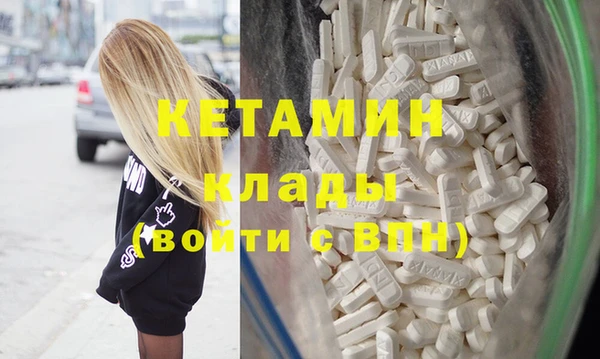 стаф Балахна