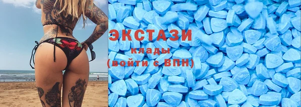 стаф Балахна