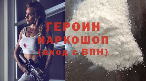 стафф Балабаново