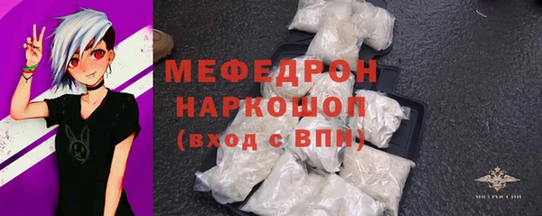 альфа пвп Пересвет