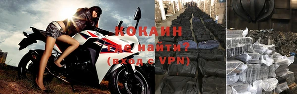 стафф Балабаново