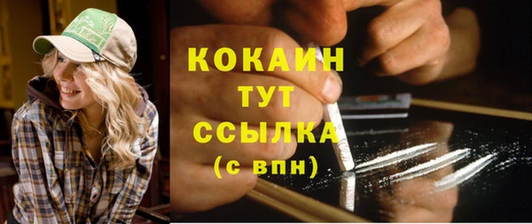 стафф Балабаново
