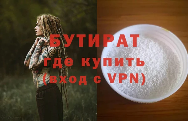 стафф Балабаново