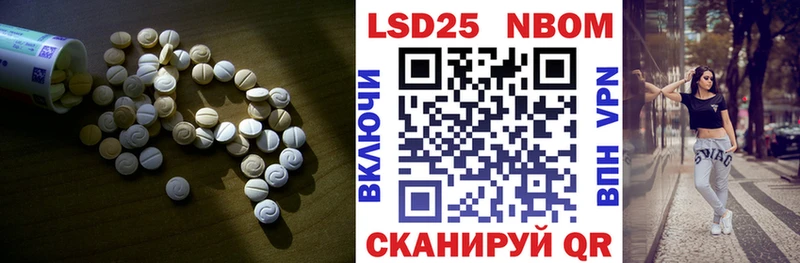 Купить  Аркадак  Лсд 25 экстази кислота 