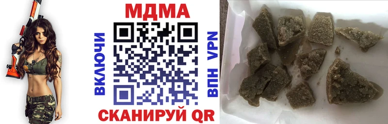 Купить где  Аркадак  МДМА crystal 