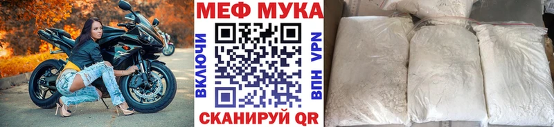 Купить  Аркадак  МЕФ VHQ 