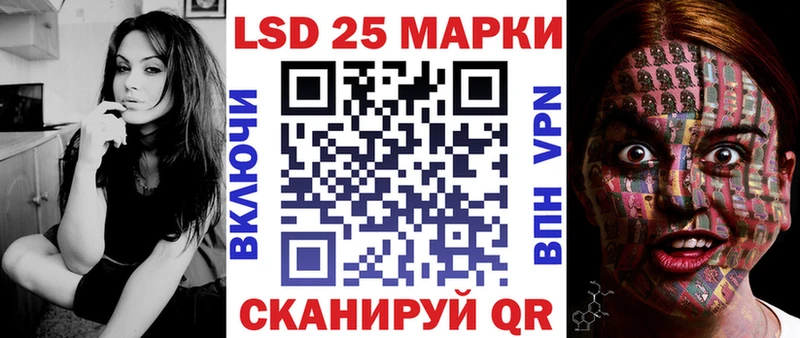 Купить где  Аркадак  Наркотические марки 1,5мг 
