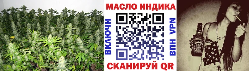 ТГК гашишное масло  Купить где  Аркадак 
